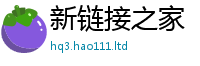 2025最新正版挂牌资料则7777788888管家婆王中王佛祖天书